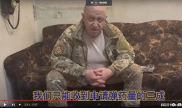 瓦格纳爆料视频大全最新,揭秘神秘组织内幕