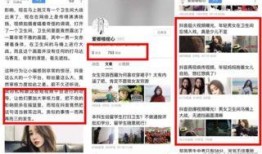 抖音八卦爆料最新,当红明星幕后故事大曝光！