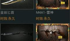 2023年cf屠龙破浪逐光最新爆料,揭秘神秘武器与战术革新